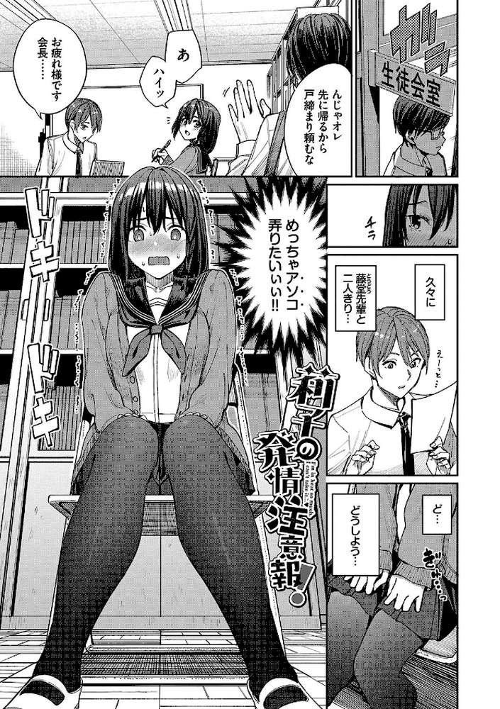 めちゃくちゃシタい