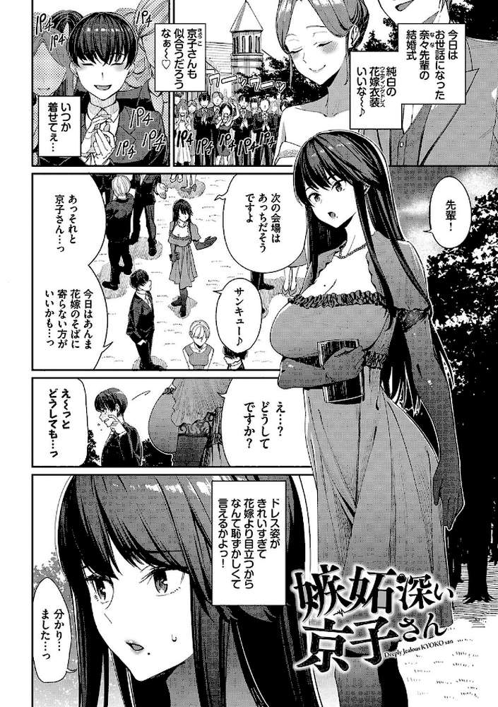 めちゃくちゃシタい