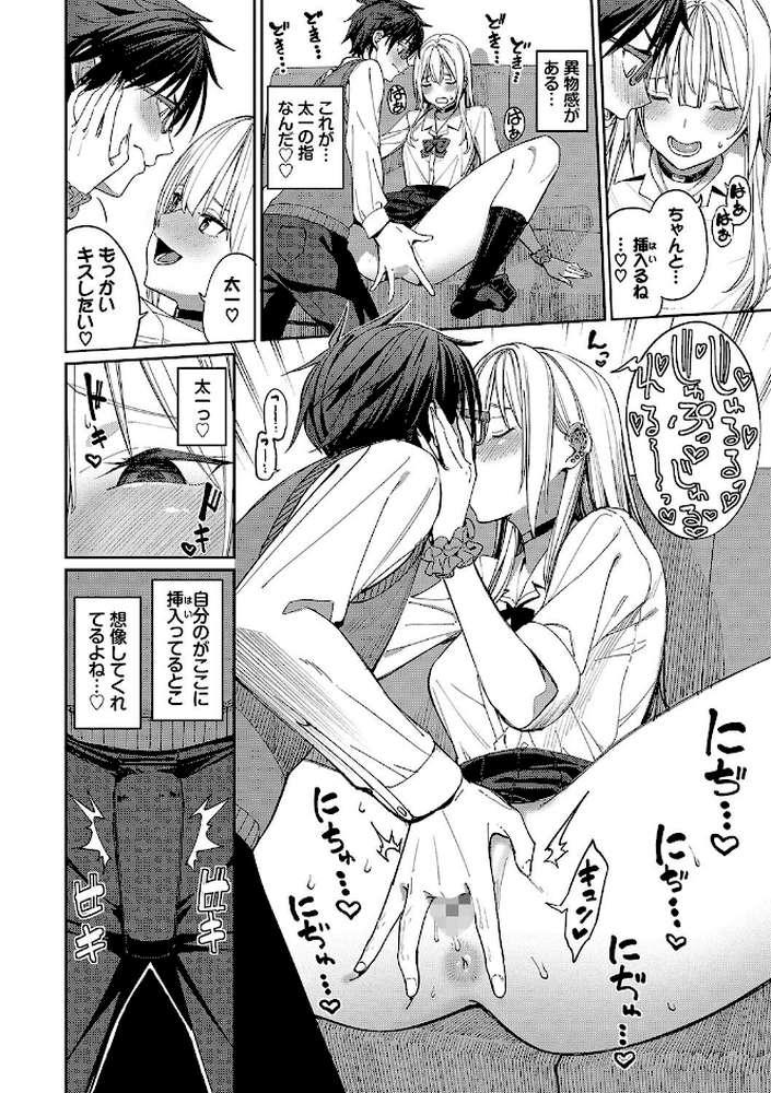 めちゃくちゃシタい