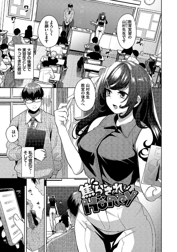 媚び売りふぇいす