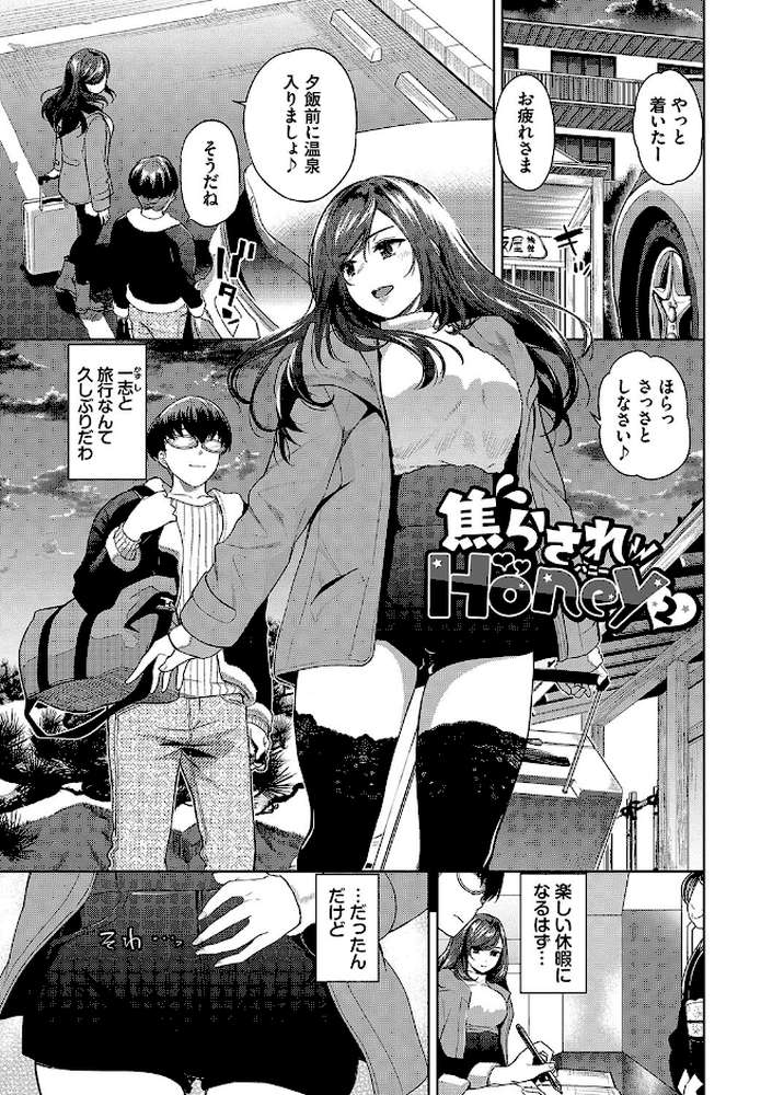 媚び売りふぇいす