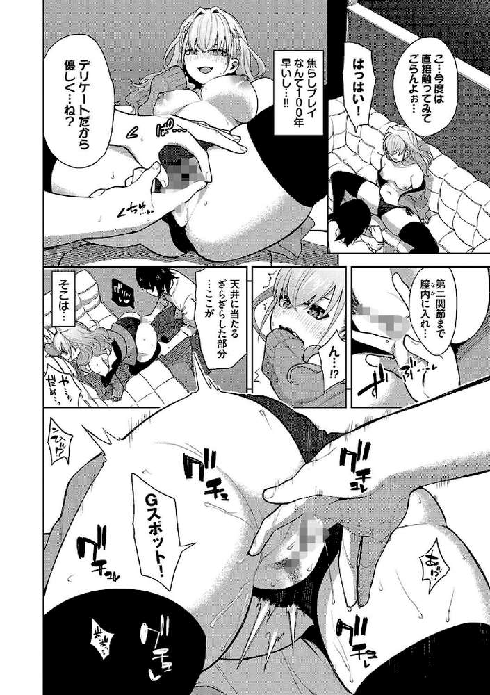 媚び売りふぇいす