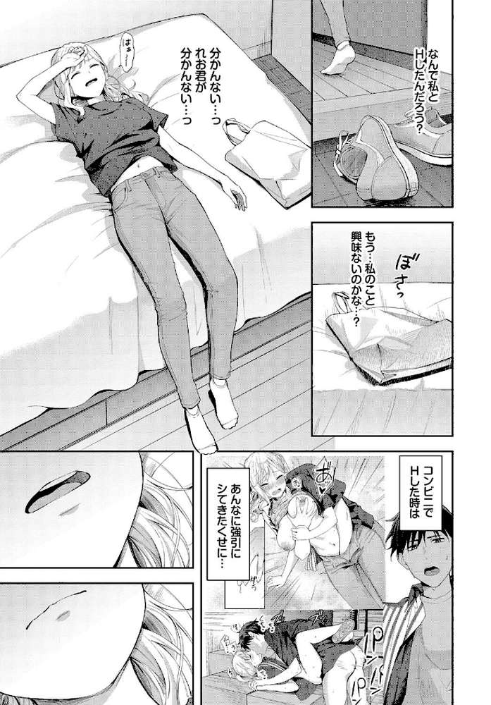 ぽーかーふぇいす2