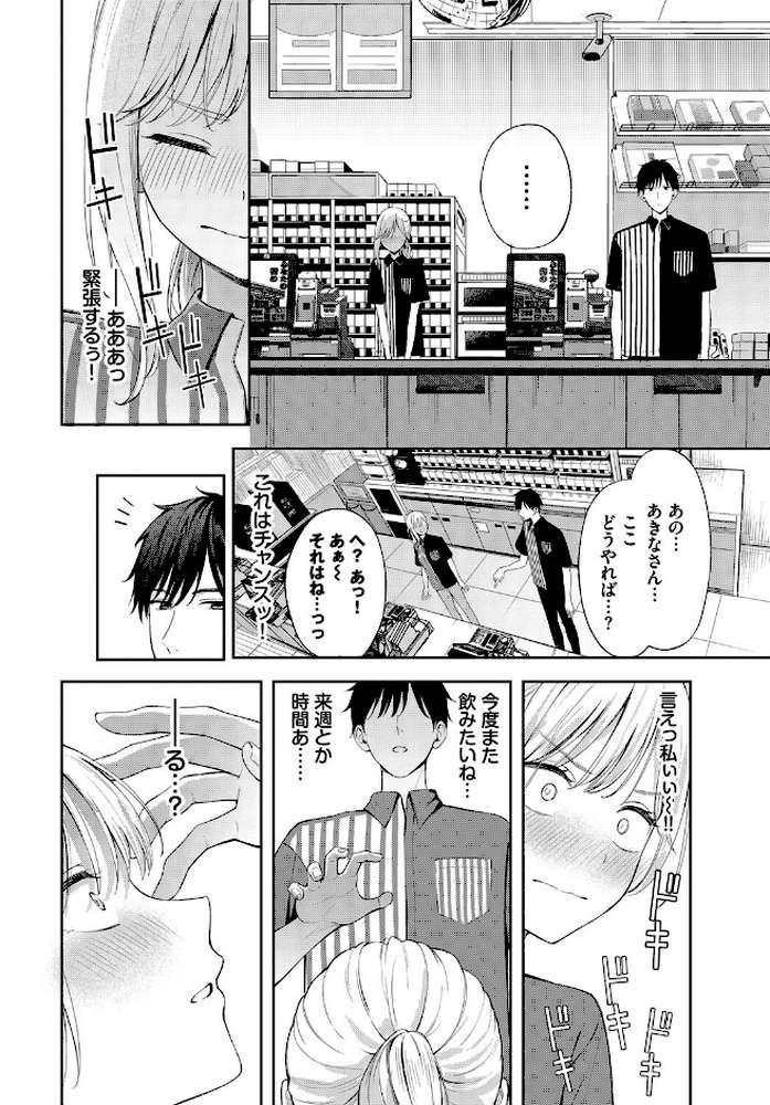 ぽーかーふぇいす2