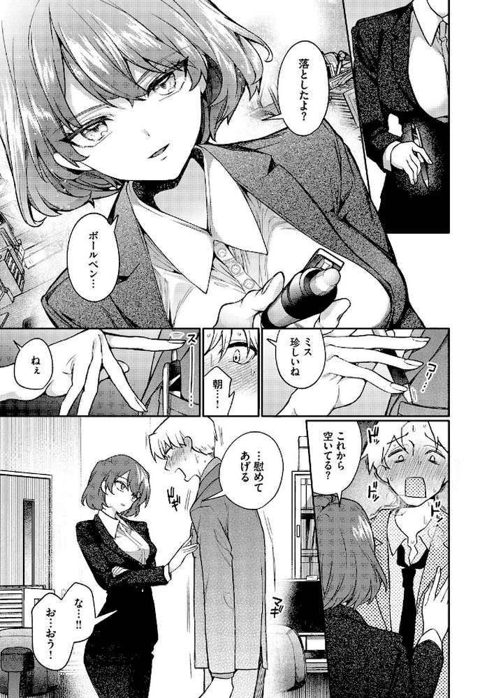 リスタート・エラー