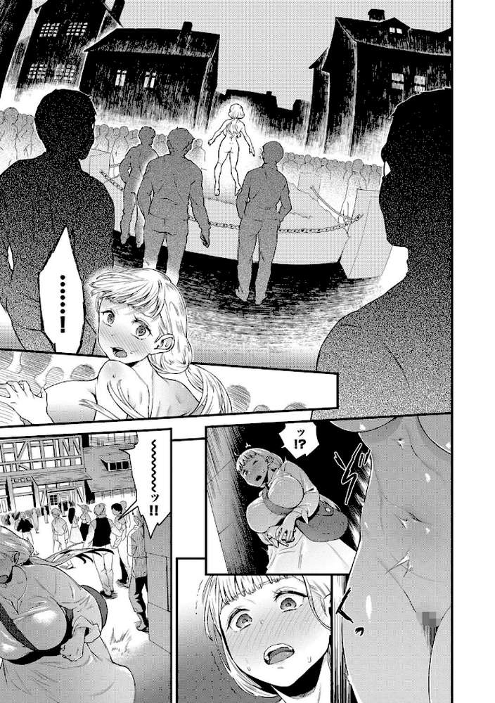 見せるは恥だが気持ちいい【斧カナ コミックバベル編集部】 (p7)