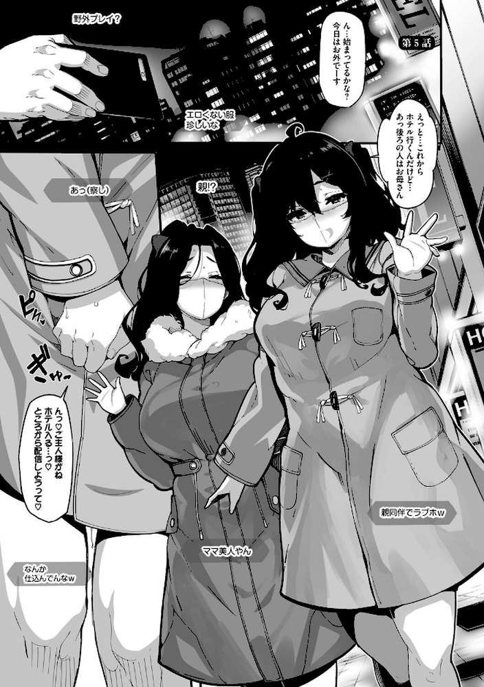 野々原柚花のヒミツのハイシン(単行本)【しおこんぶ コミックバベル編集部】 (p35)