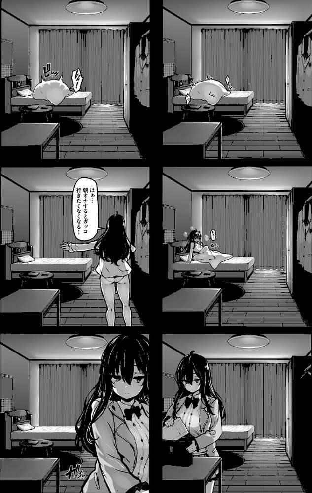 野々原柚花のヒミツのハイシン(単行本)【しおこんぶ コミックバベル編集部】 (p6)