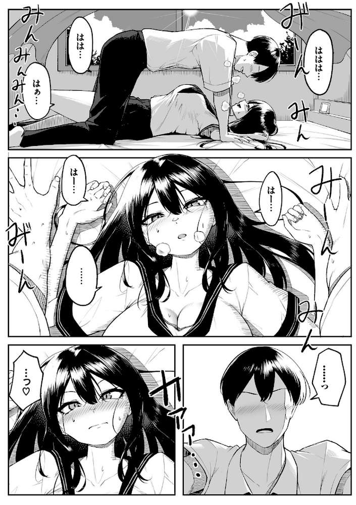 十年の恋より一週間の性(単行本)【美影 コミックバベル編集部】 (p11)