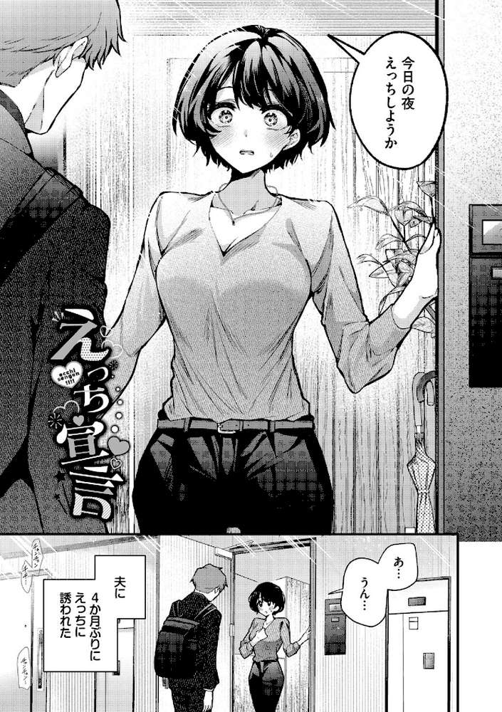 ワンナイト・エラー（単行本）