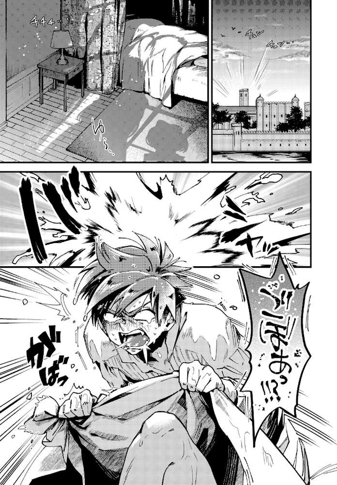 ブライド・メイド 最終話【可座ミドリ コミックバベル編集部】 (p6)