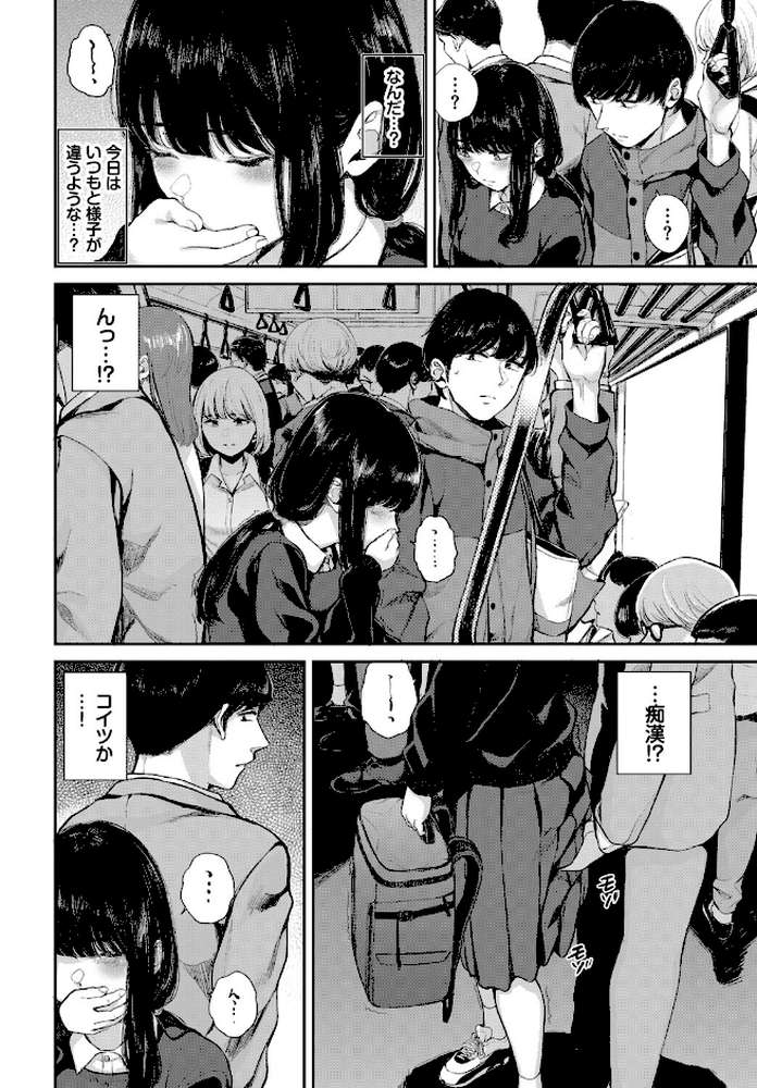 COMIC BAVEL SPECIAL COLLECTION（コミックバベル スペシャルコレクション）VOL80【花兄けい 東山エイト くっきおーれ 鶴山ミト ヤマダユウヤ コミックバベル編集部】 (p20)