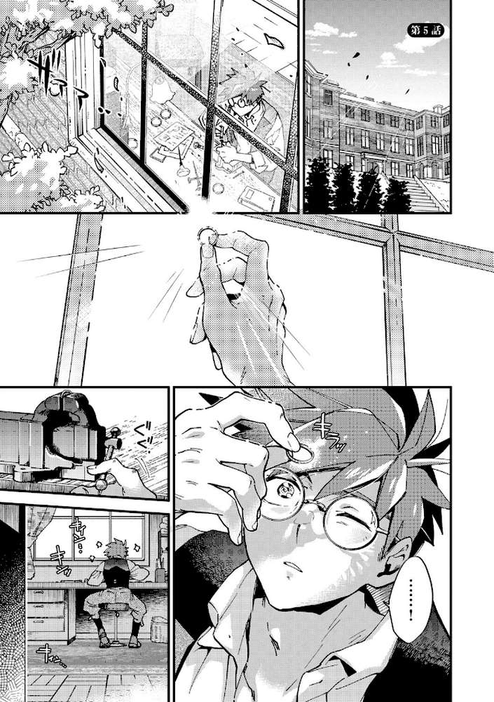 ブライド・メイド（単行本）【可座ミドリ コミックバベル編集部】 (p35)