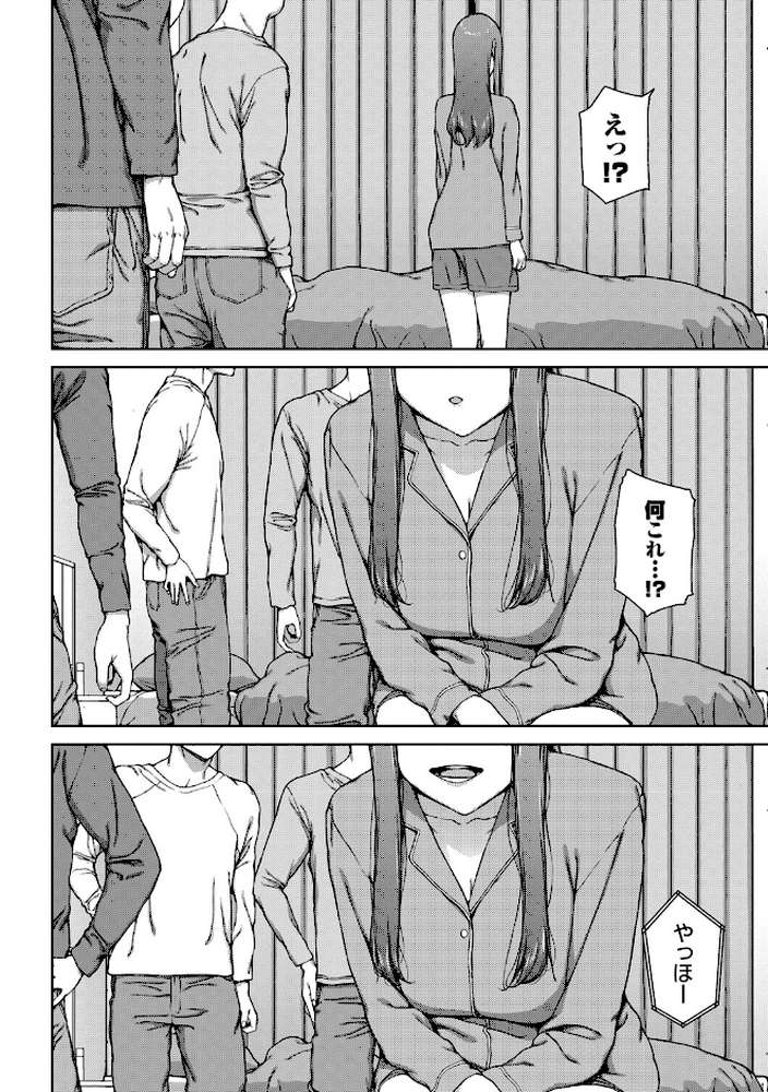 触れてはいけない熱【岩崎ユウキ コミックバベル編集部】 (p17)