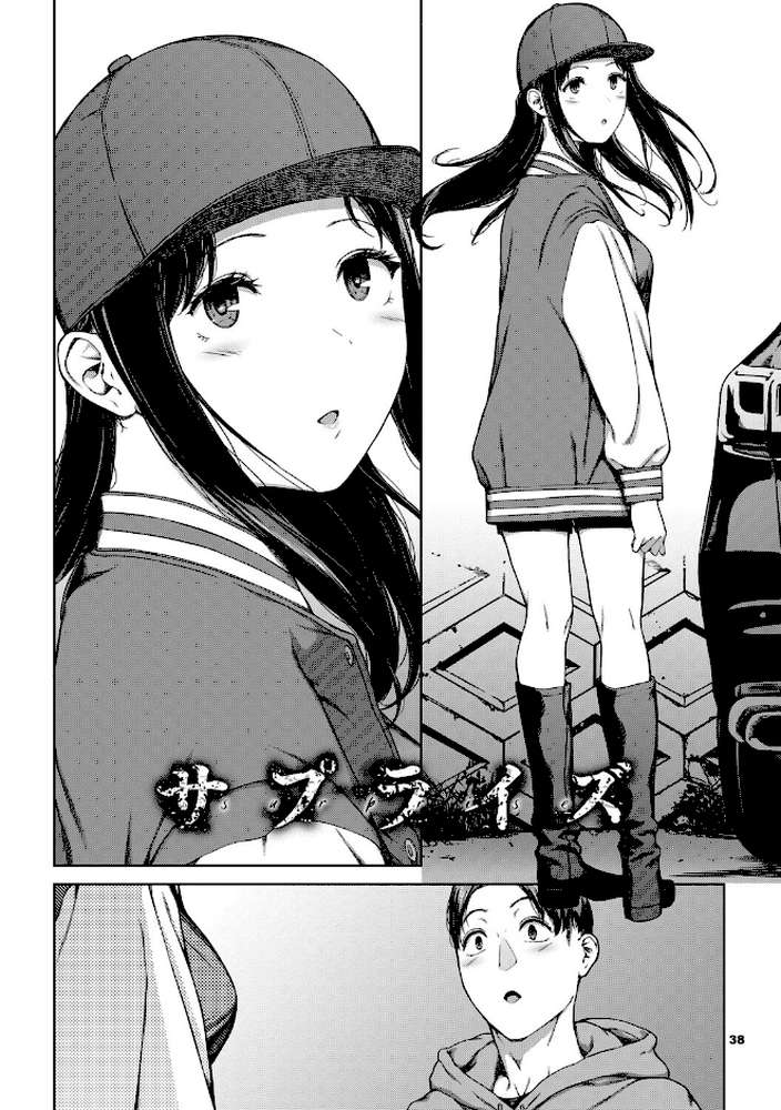 触れてはいけない熱【岩崎ユウキ コミックバベル編集部】 (p34)