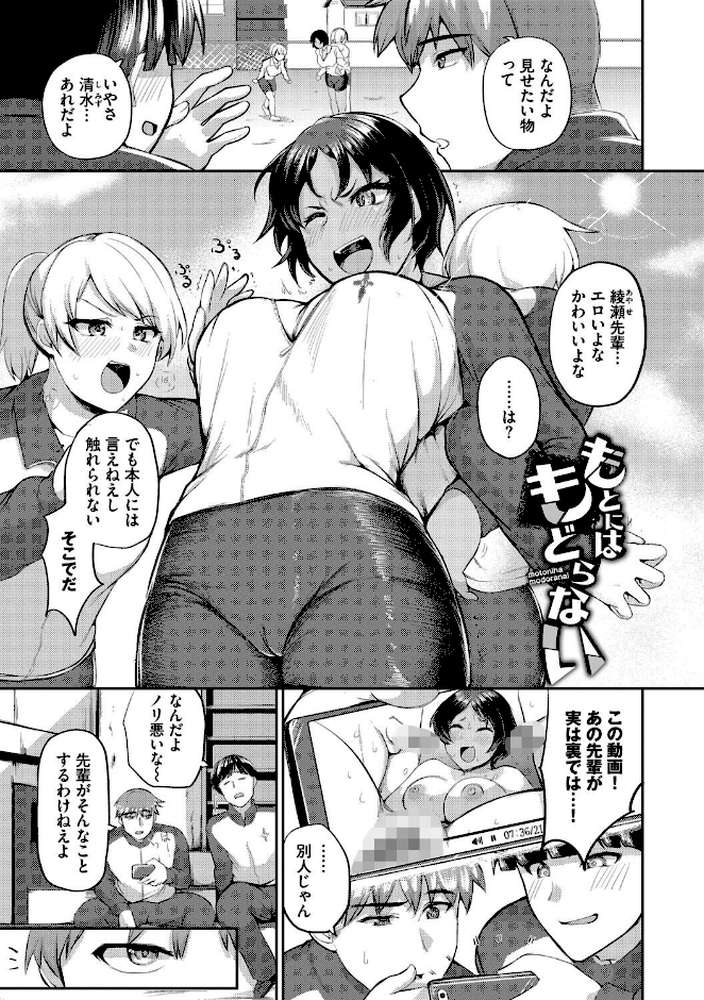 結局、したいだけ…