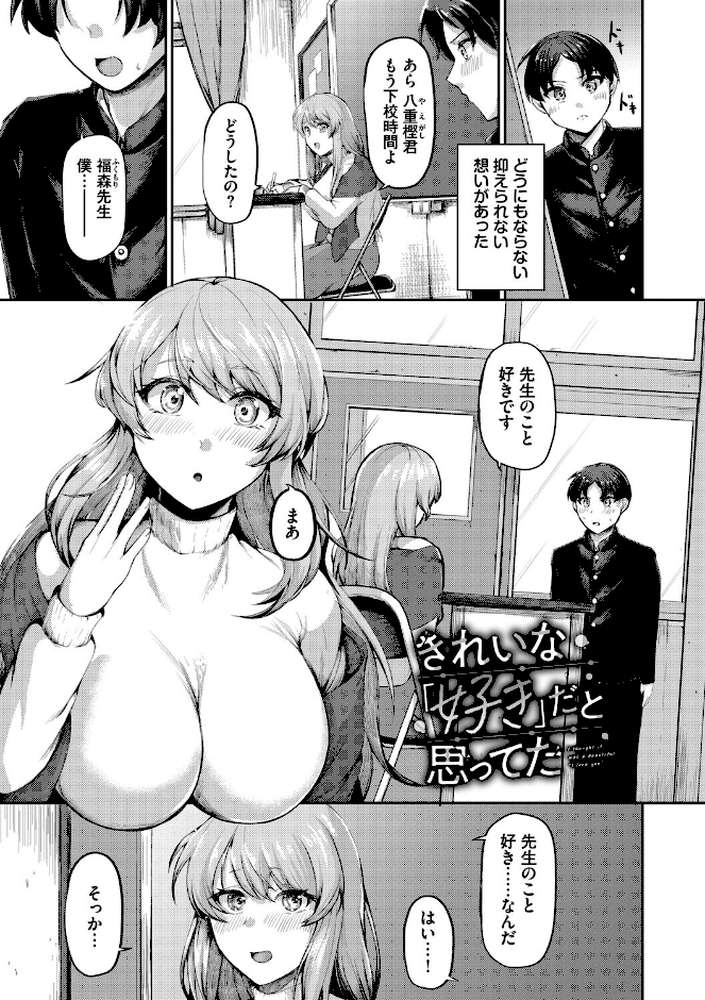 結局、したいだけ…
