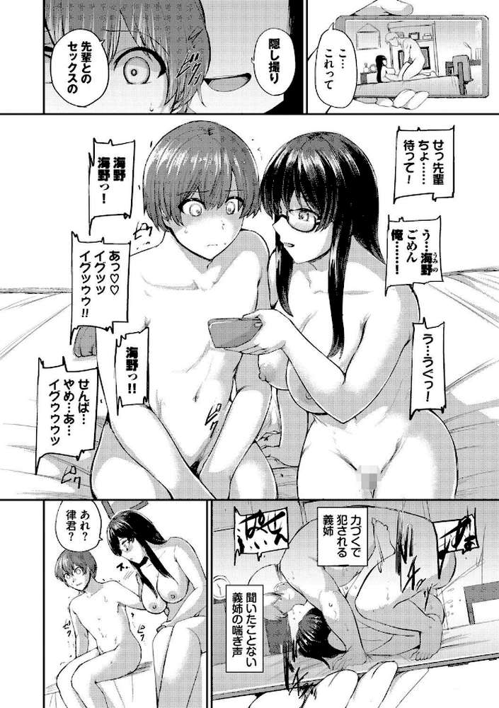 結局、したいだけ…