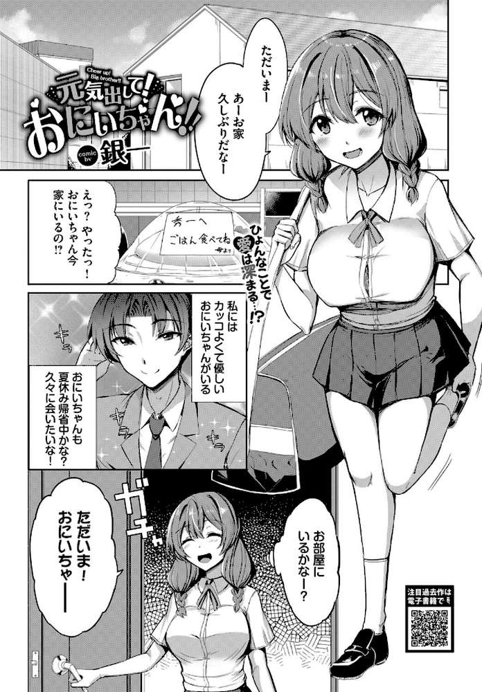 COMIC BAVEL 2026年12月号【ふじざらし くっきおーれ せきつい 香山リム 平つくね 夢乃狸 INAGO 銀一 ヤマダユウヤ コミックバベル編集部 きょくちょ 羽原ヒロ ナヲフ 貴道 ミブヨシカズ 魚山ケイジ めぶら こーり 京師すろた きのみき 十時 まほまほ工房 オジョウ Nao いわほし 萠乃雪路 赤薄紅 ぷかち ミツき のーびす鳥 向日葵たろう ブイス・リー おぷろていん いくらニカン 雲のうみ】 (p28)