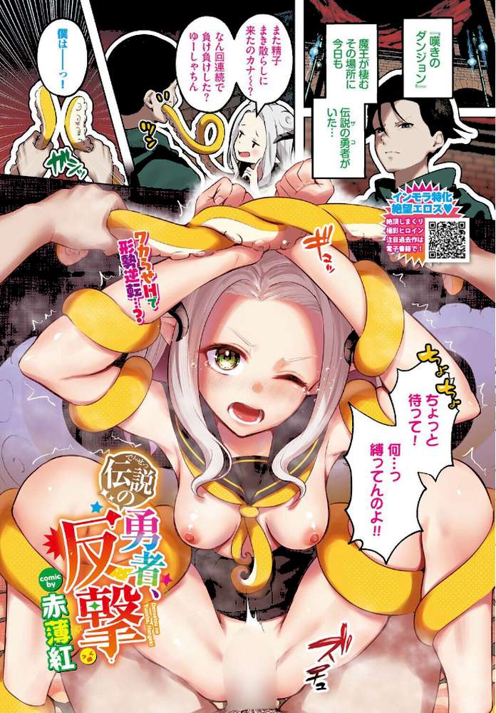 COMIC BAVEL 2026年12月号【ふじざらし くっきおーれ せきつい 香山リム 平つくね 夢乃狸 INAGO 銀一 ヤマダユウヤ コミックバベル編集部 きょくちょ 羽原ヒロ ナヲフ 貴道 ミブヨシカズ 魚山ケイジ めぶら こーり 京師すろた きのみき 十時 まほまほ工房 オジョウ Nao いわほし 萠乃雪路 赤薄紅 ぷかち ミツき のーびす鳥 向日葵たろう ブイス・リー おぷろていん いくらニカン 雲のうみ】 (p31)