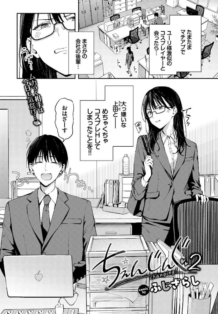 COMIC BAVEL 2026年12月号【ふじざらし くっきおーれ せきつい 香山リム 平つくね 夢乃狸 INAGO 銀一 ヤマダユウヤ コミックバベル編集部 きょくちょ 羽原ヒロ ナヲフ 貴道 ミブヨシカズ 魚山ケイジ めぶら こーり 京師すろた きのみき 十時 まほまほ工房 オジョウ Nao いわほし 萠乃雪路 赤薄紅 ぷかち ミツき のーびす鳥 向日葵たろう ブイス・リー おぷろていん いくらニカン 雲のうみ】 (p4)