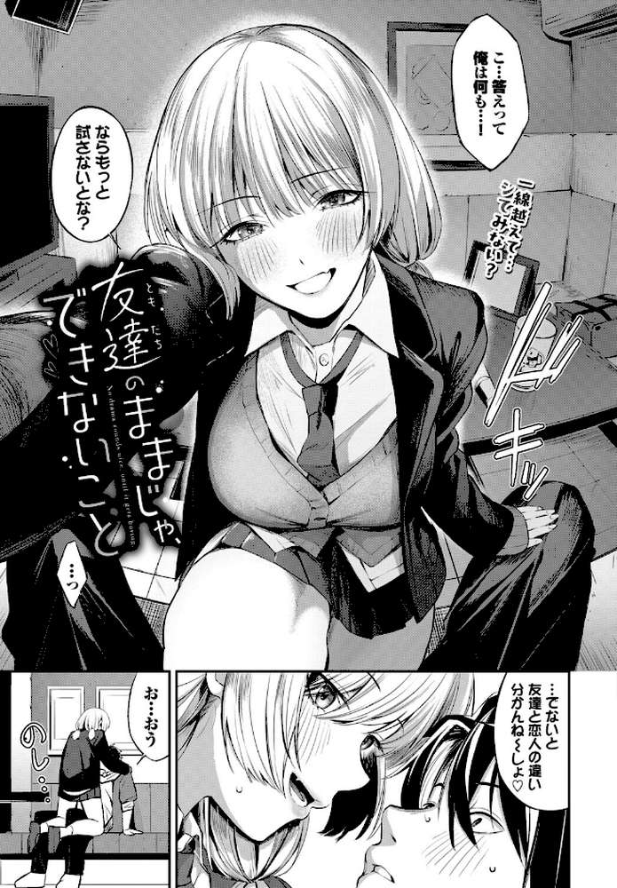 COMIC BAVEL 2026年12月号【ふじざらし くっきおーれ せきつい 香山リム 平つくね 夢乃狸 INAGO 銀一 ヤマダユウヤ コミックバベル編集部 きょくちょ 羽原ヒロ ナヲフ 貴道 ミブヨシカズ 魚山ケイジ めぶら こーり 京師すろた きのみき 十時 まほまほ工房 オジョウ Nao いわほし 萠乃雪路 赤薄紅 ぷかち ミツき のーびす鳥 向日葵たろう ブイス・リー おぷろていん いくらニカン 雲のうみ】 (p10)