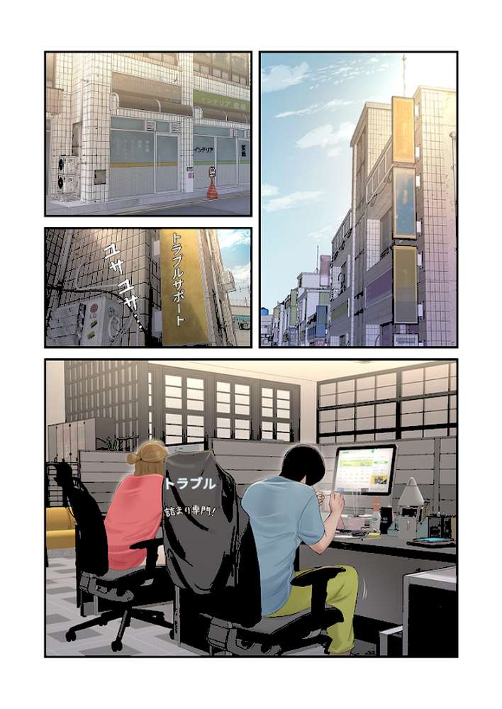 開栓日誌(フルカラー) 1【モミモミ】 (p3)