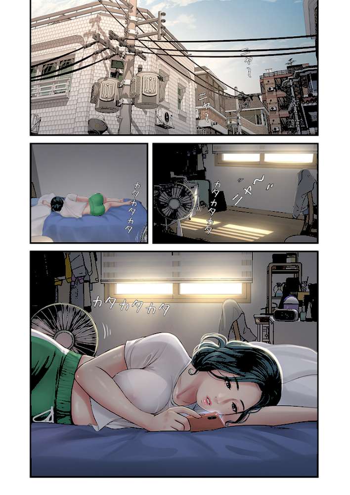 開栓日誌(フルカラー) 4【モミモミ】 (p4)