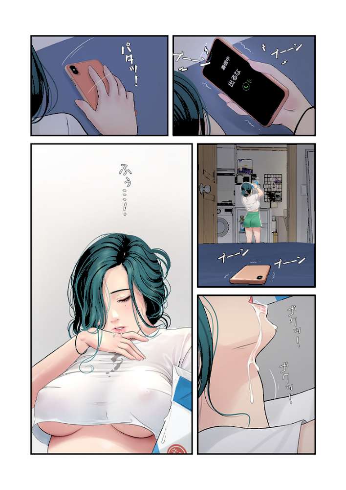 開栓日誌(フルカラー) 4【モミモミ】 (p5)