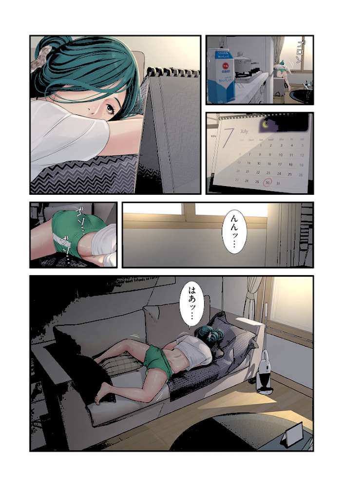 開栓日誌(フルカラー) 4【モミモミ】 (p6)