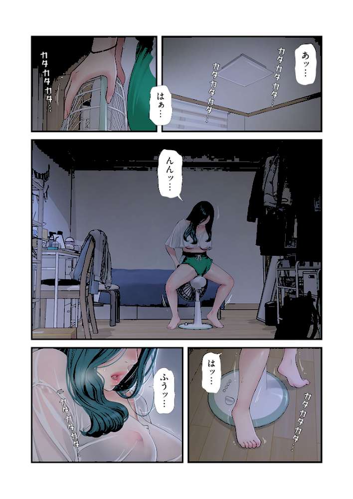 開栓日誌（フルカラー） 10【モミモミ】 (p3)