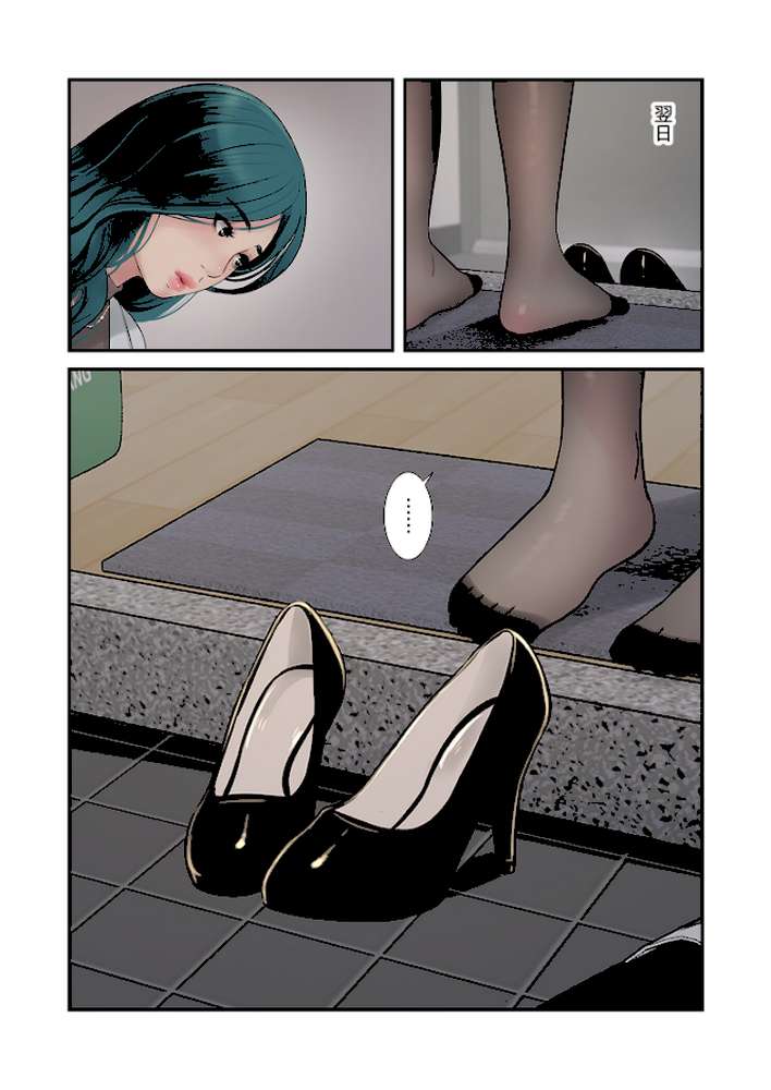 開栓日誌（フルカラー） 10【モミモミ】 (p5)