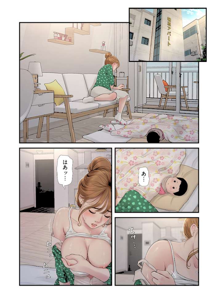 開栓日誌(フルカラー) 13【モミモミ】 (p7)