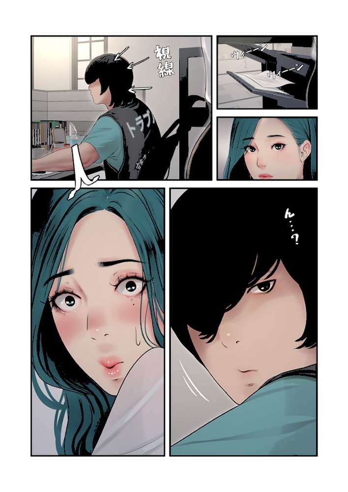 開栓日誌(フルカラー) 15【モミモミ】 (p7)