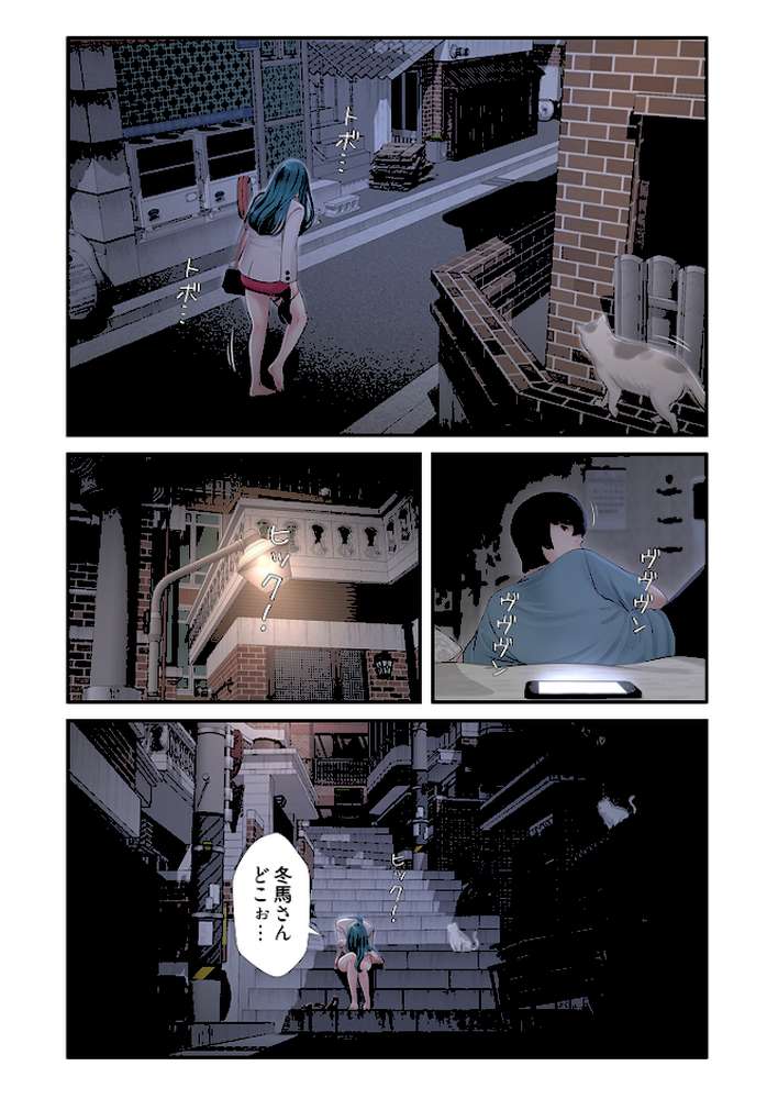 開栓日誌(フルカラー) 22【モミモミ】 (p4)