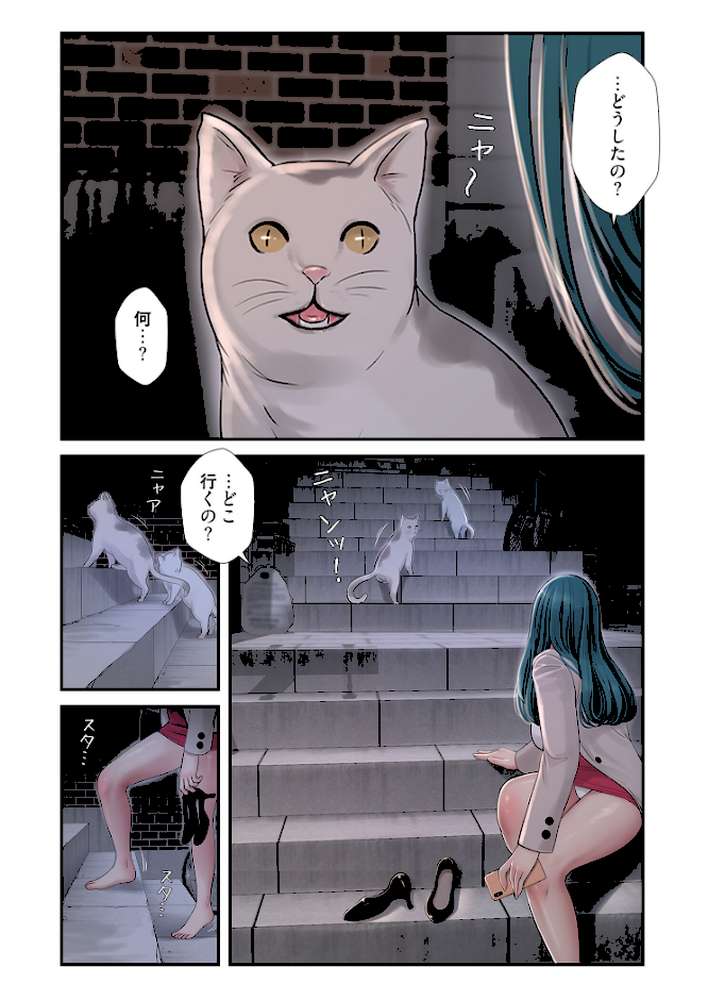 開栓日誌(フルカラー) 22【モミモミ】 (p6)