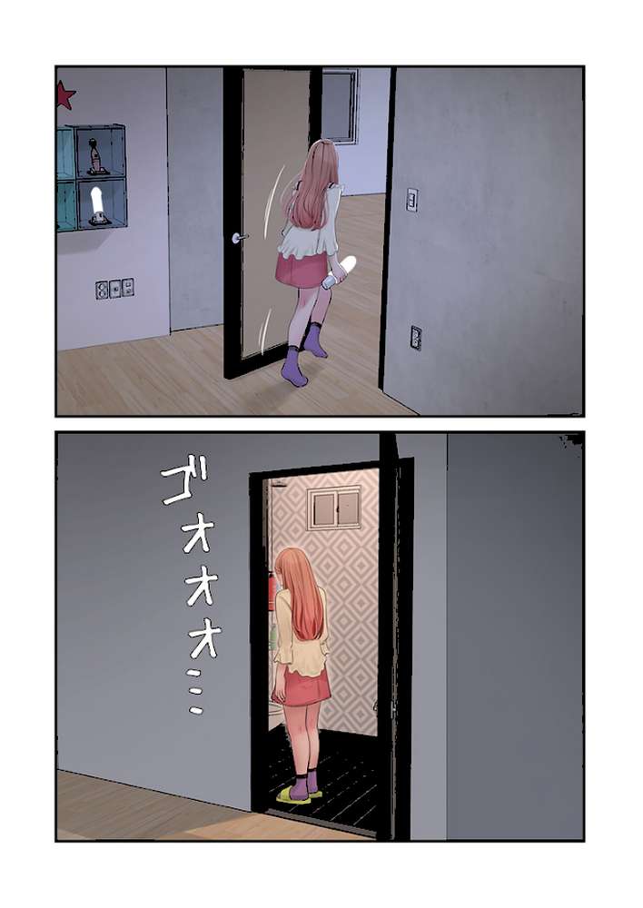 開栓日誌（フルカラー） 26【モミモミ】 (p4)