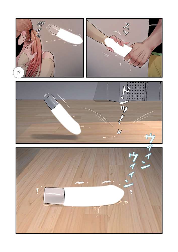 開栓日誌（フルカラー） 26【モミモミ】 (p7)