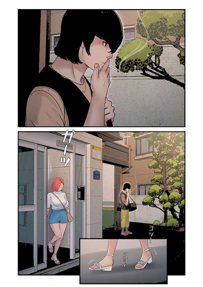 開栓日誌（フルカラー） 32【モミモミ】 (p7)