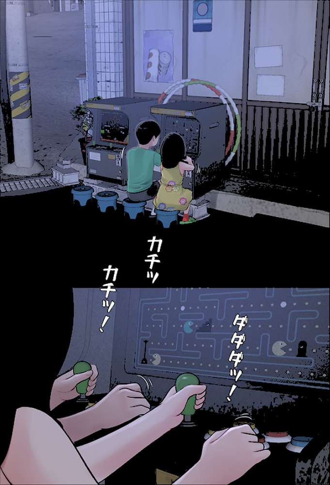 開栓日誌（フルカラー） 41