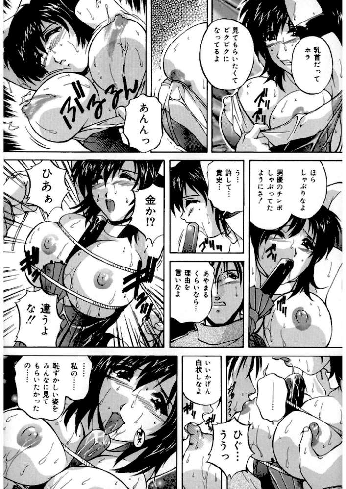 近親相姦失禁【新装版】【ブランシェア】 (p9)