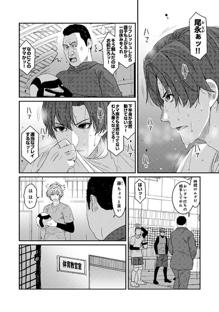 コノカプレス 第7話