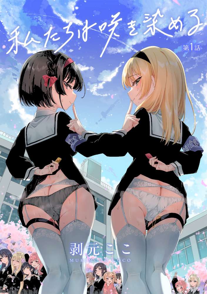 アナンガ・ランガ Vol.131【綾枷ちよこ コムラ 剥元ここ ありのひろし ちいうつ アナラン編集部 天原 あずせ 中島大河 ウゲツ ゆうと 浩田島国 森久我鳴 ほたてイノベーションスタジオ 白麹シヲ 如月02 Studio Linka 海音瑠奈 しゃしゃ犬 カリぐら】 (p4)