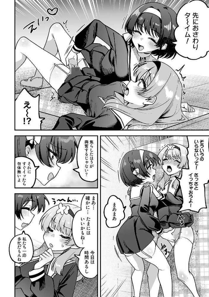 アナンガ・ランガ Vol.131【綾枷ちよこ コムラ 剥元ここ ありのひろし ちいうつ アナラン編集部 天原 あずせ 中島大河 ウゲツ ゆうと 浩田島国 森久我鳴 ほたてイノベーションスタジオ 白麹シヲ 如月02 Studio Linka 海音瑠奈 しゃしゃ犬 カリぐら】 (p5)
