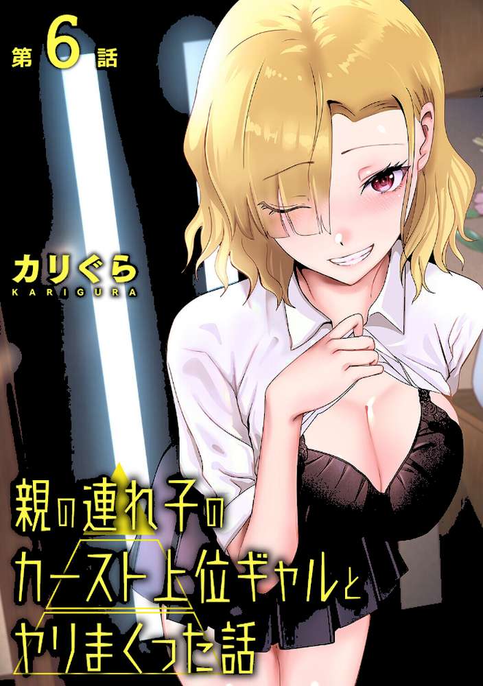 アナンガ・ランガ Vol.131【綾枷ちよこ コムラ 剥元ここ ありのひろし ちいうつ アナラン編集部 天原 あずせ 中島大河 ウゲツ ゆうと 浩田島国 森久我鳴 ほたてイノベーションスタジオ 白麹シヲ 如月02 Studio Linka 海音瑠奈 しゃしゃ犬 カリぐら】 (p16)
