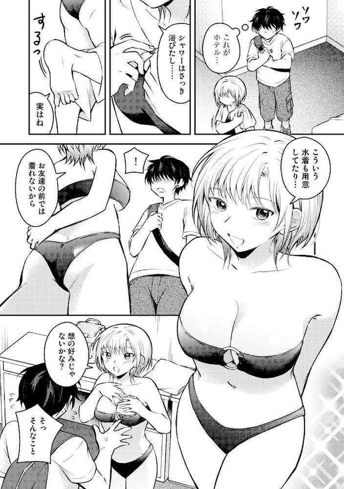 アナンガ・ランガ Vol.133【庄司二号 コムラ しだれ彩 オミズチヒロ ありのひろし アナラン編集部 天原 あずせ 中島大河 和泉はち 剥元ここ ふさつぐ ふうな 浩田島国 紅碧 ほたてイノベーションスタジオ 白麹シヲ Studio Linka 海音瑠奈 カリぐら】 (p41)