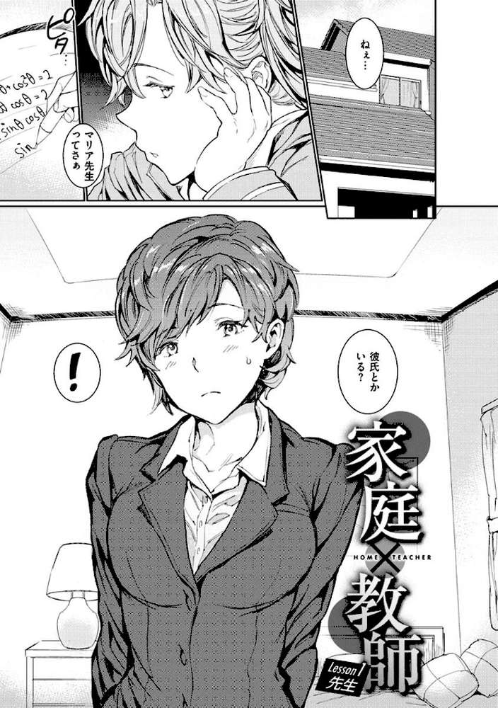 裸の学校 【mogg】 (p21)
