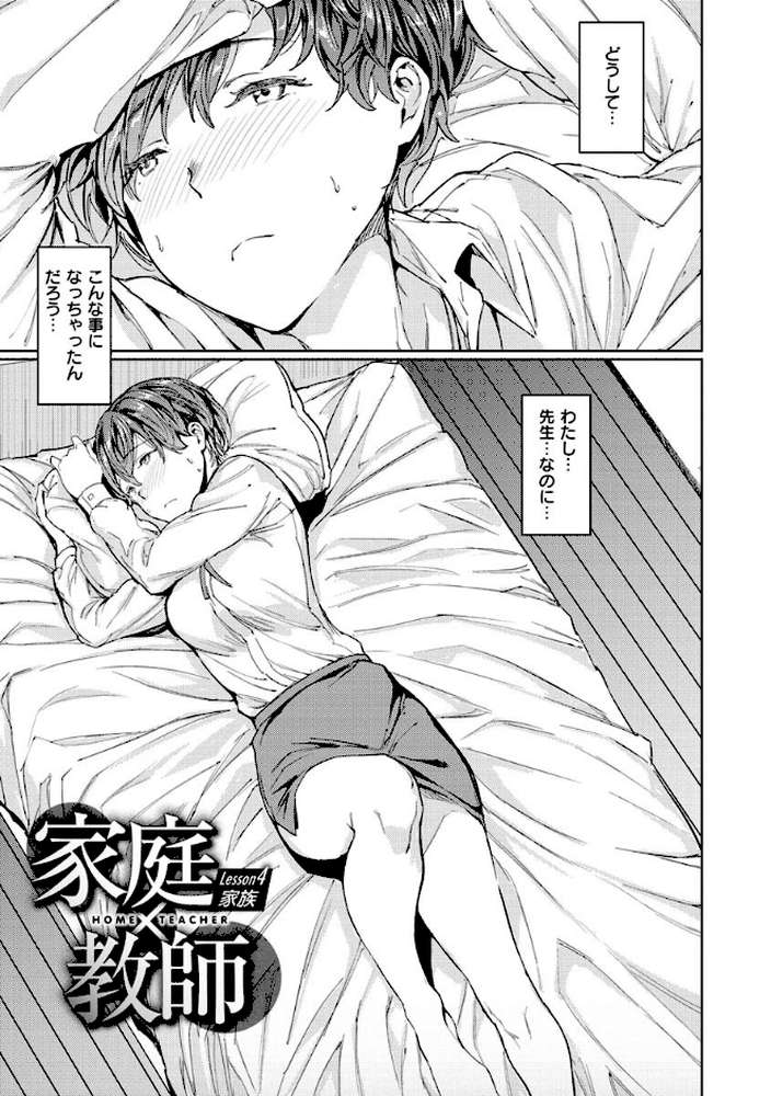 裸の学校 【mogg】 (p27)
