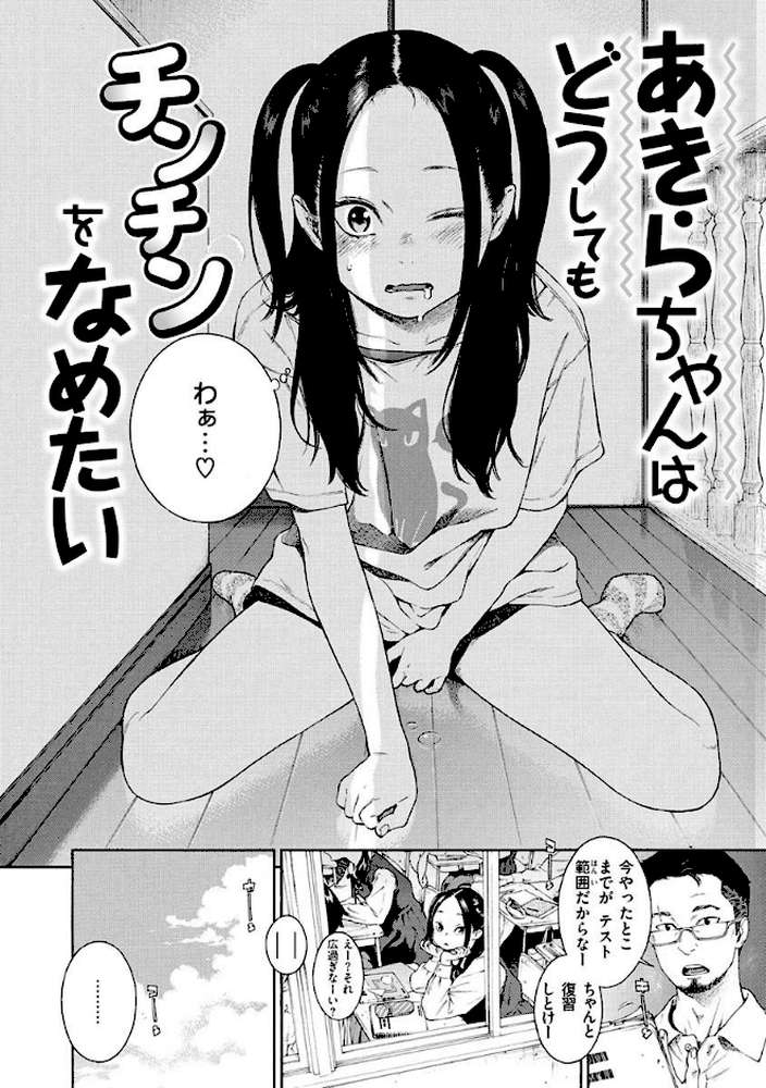 不完全マーブル【きい】 (p18)
