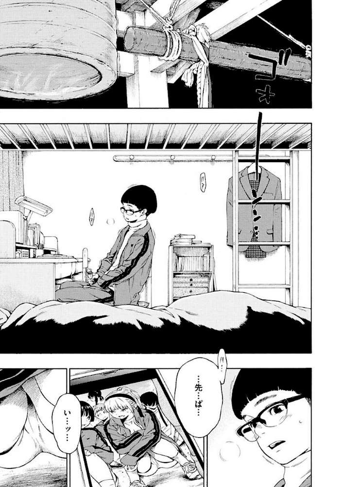 不完全マーブル【きい】 (p22)